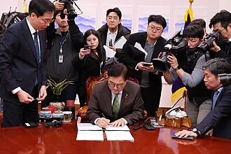 Image for 윤석열 대통령 탄핵